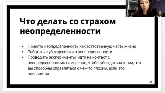 Эфир "Как понять истинные цели и начать делать то, что хочется" смотреть онлайн