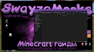 The Lost Cities 1.16.3 | Где скачать и как установить мод The Lost Cities на Майнкрафт 1.16.3