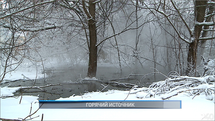 (Рыбинск-40) ГОРЯЧИЙ ИСТОЧНИК