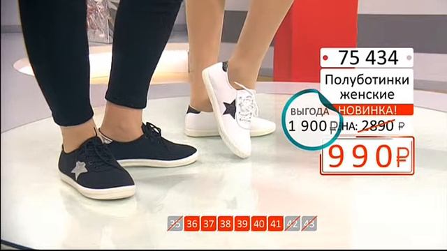 Полуботинки женские с аппликацией  Звезда 0203 (Copy 1) смотреть онлайн