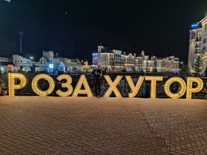 Красота для глаз и души