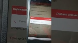 Читаем Лаунчем шина CCD BUS Додж Караван-3 1999 г. 3.0л