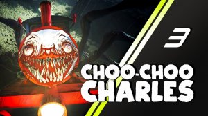 Choo Choo Charles прохождение | 3