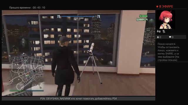 Gta 5 online заполняем транспортный склад! #1 смотреть онлайн