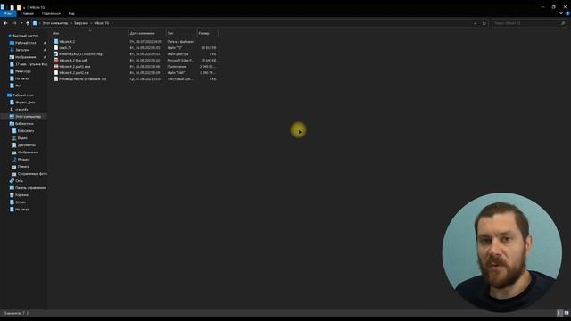 УРОКИ по программе Wilcom 4.2. Как делать дизайны МАШИННОЙ ВЫШИВКИ.  УСТАНОВКА ПРОГРАММЫ