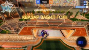 Rocket League 2023 КРАСИВЫЕ ГОЛЫ, ПРИЯТНЫЕ МОМЕНТЫ, ЭПИК ФЕЙЛЫ #30