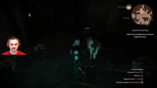 [Witcher 3] Первое прохождение (на смерть) (En/Ru) смотреть онлайн