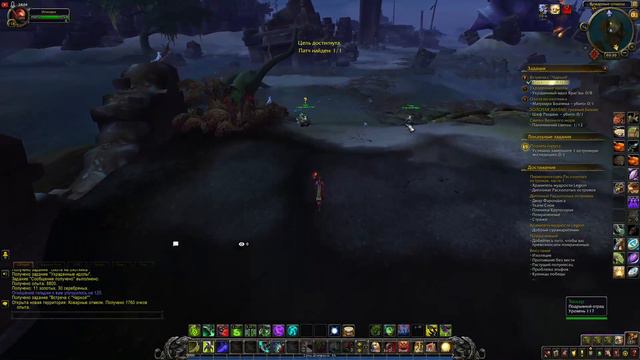 Лекарство от танков! 😄 world of warcraft, продолжаем кач в локации Назмир. смотреть онлайн