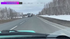 Трасса Челябинск - Омск / как все поменялось / часть 5