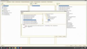 Как изменить картинки в динамическом списке 1С