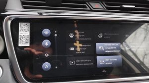 Geely Atlas Pro. Включение подогрева руля и других функций
