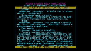 Micro Studio Help ver1.02/96 by Accept Corp. [#ZX-Spectrum]