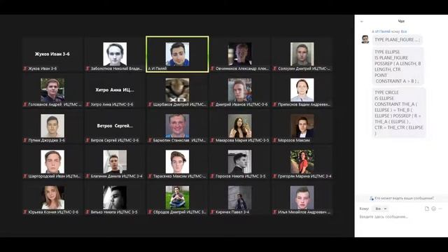 Корпоративные информационные системы и технологии, виртуальные организации. Лекция 4 (от 18.04.2022 смотреть онлайн