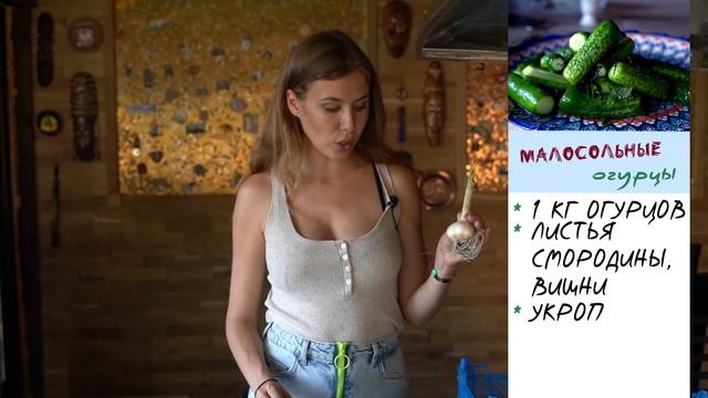 Огонь! Хрустящие малосольные огурцы за 2 часа!