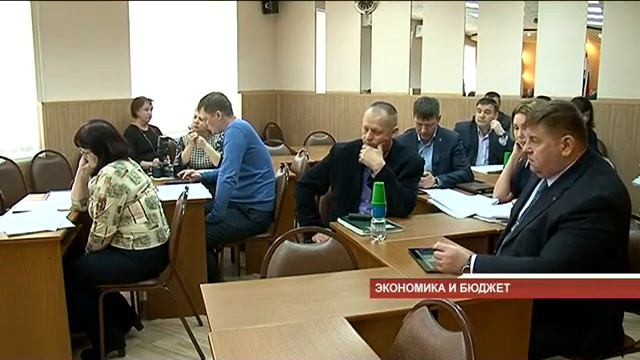 Заседание думской комиссии - экономика и бюджет смотреть онлайн