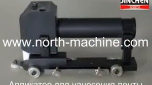 Герметизирующая лента для стеклопакета