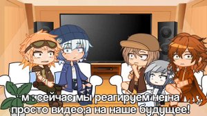 РЕАКЦИЯ ШАРАНУТОГО КОСМОСА НА ВИДЕО ИЗ ТИКТОК!! (пробная реакция и прошу прочитать описание.)