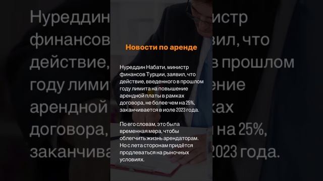 Погода, аренда и другое. Новости Турции. Недвижимость в Газипаше. ? +905469163107