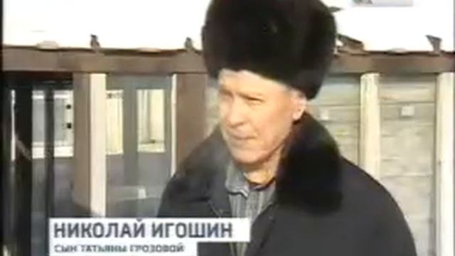 Жильё для вдовы ветерана ВОВ смотреть онлайн