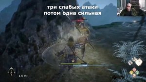 Wo Long Fallen Dynasty советы новичка, как пройти первого Босса.