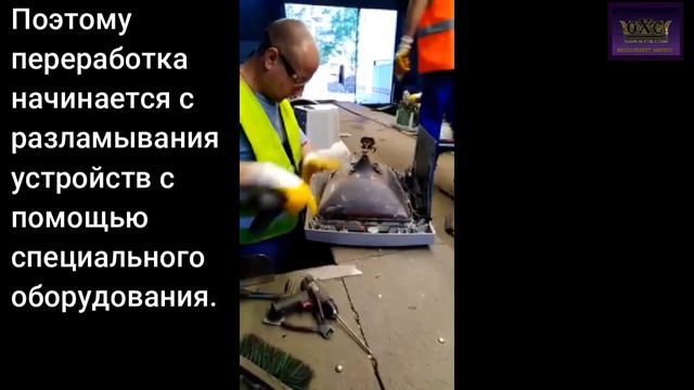 ГЕРМАНИЯ - работа в цеху по сортировки металлических деталей из бытовой техники Б/у. смотреть онлайн