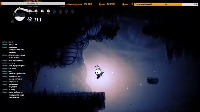 Стрим Hollow Knight (Серия 17) смотреть онлайн