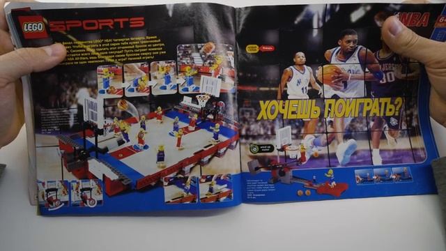 Я хочу все эти наборы! Лего каталог 2003 года. смотреть онлайн