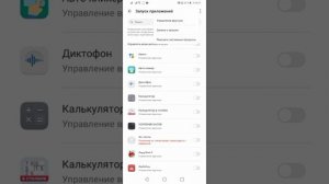 Как улучшить производительность телефона HUAWEI ~ОЧИСТКА ОЗУ~
