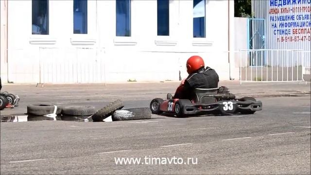 Картинг Тимашевск