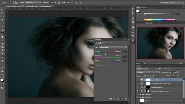 Photoshop - Портретная ретушь. Тонирование и финальные штрихи смотреть онлайн