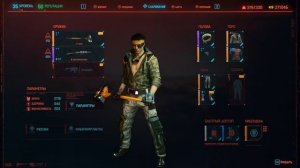 Водоотталкивающие полицейские ботинки ✅ Cyberpunk 2077 ✅