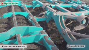 Олимп Плюс культиватор стерневой