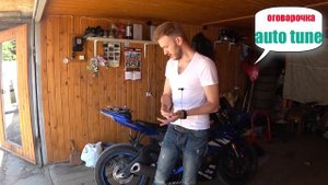 тюнинг выхлопной системы мотоцикла yamaha r6 / прямоток / как добиться громкого звука на спорт байк