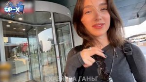 ТОКСИС ПРО ЛУК ГЕНСУХИ
