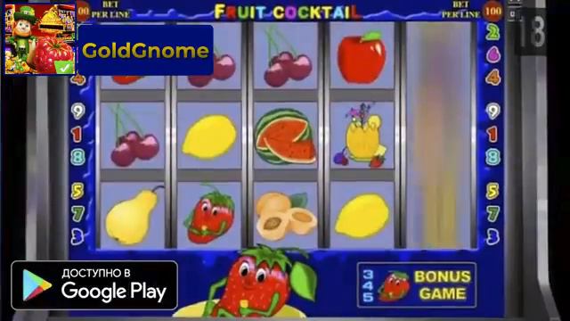 Официальное приложение GoldenGnome. Только для владельцев Android! Попробуй сейчас! смотреть онлайн