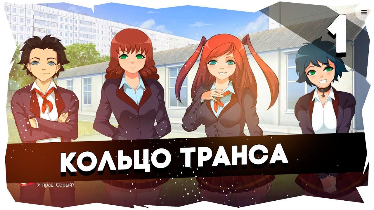 Сладкий кексик | Визуальная новелла [Майкер, Тей, Бонивур]►Акт 1