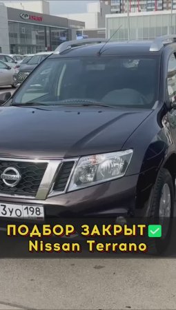 Тот же Дастер но солиднее😎 #автоподборспб #автоизевропы #автоподбормосква