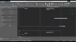 Платформа nanoCAD 21 c нуля _ Обрезка и удлинение 17_28