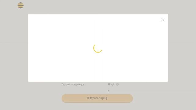 Как Билайн с абонентской платы не давал слезть... смотреть онлайн