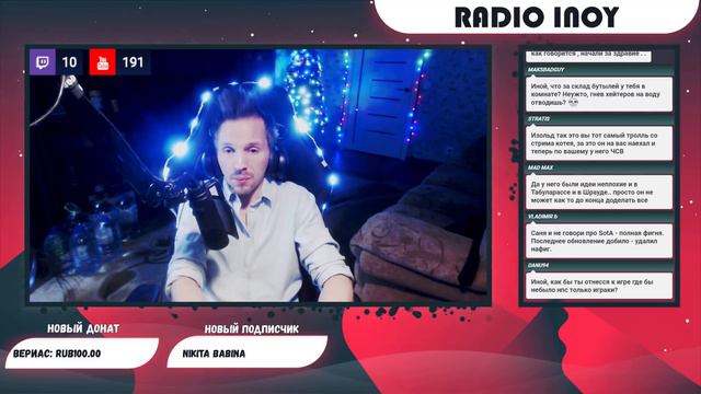 ИТОГИ MMORPG - 2018 🔴 RADIO INOY 🔴 смотреть онлайн