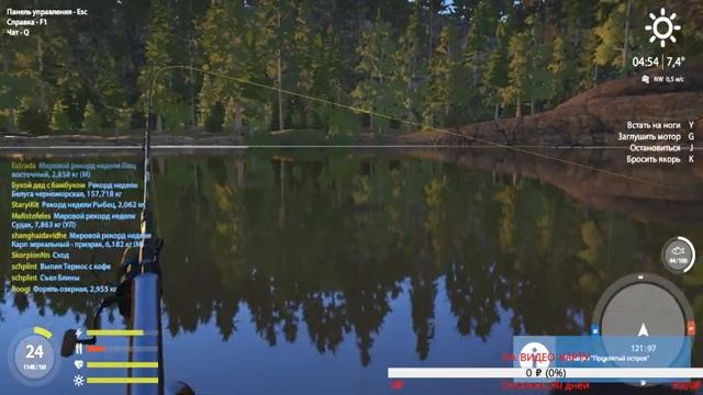 ТРОЛЛИМ РЫБУ НА КУОРИ!!!! | ИГРАЕМ В РУССКУЮ РЫБАЛКУ 4 смотреть онлайн