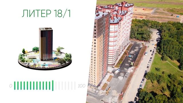 Ход строительства «Вересаево» | Сентябрь 2023
