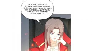 Озвучка манги l Бессмертный мечник в обратном мире l Полностью часть 2