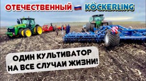 Культиватор КПУ-9. Обзор новой покупки!