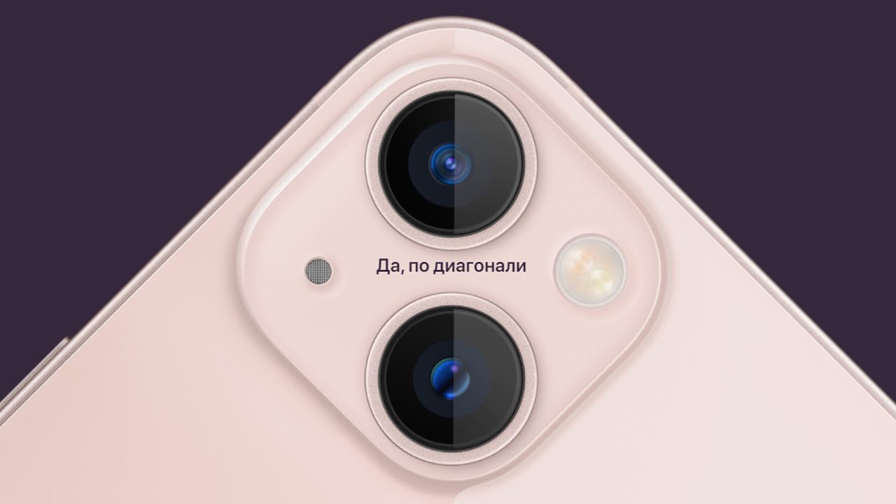ТОП 10 фишек iPhone 13 и 13 mini