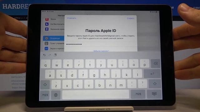 Сброс настроек iPad 9.7 2018 до заводских настроек смотреть онлайн