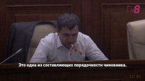 Декларации о доходах чиновников