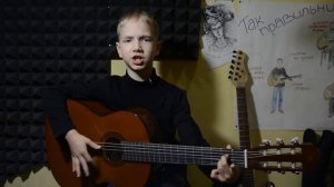 Порунов Никита «Обучаю играть на гитаре» Юрий Визбор