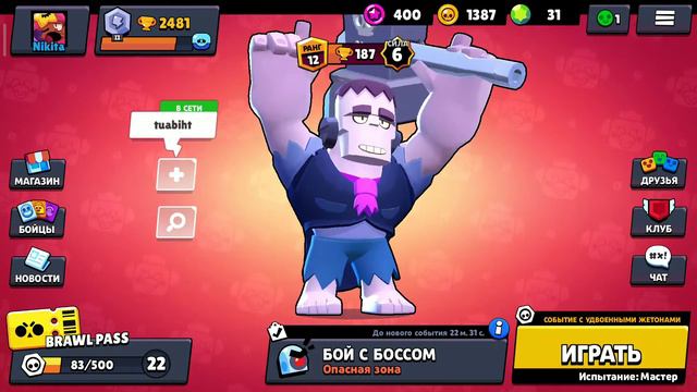 Пишите в какую игру поиграть смотреть онлайн