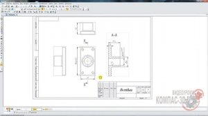 КОМПАС 3D | Штриховка, осевая линия, обозначение центра